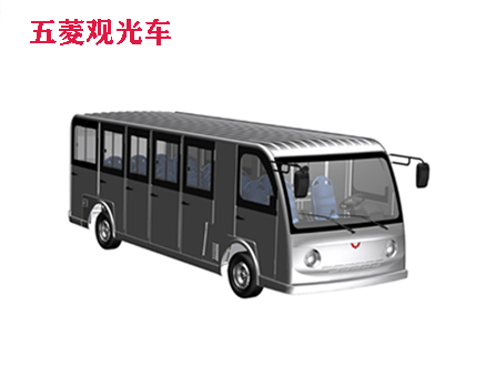 五菱L系列電動觀光車（敞開和封閉）